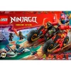 LEGO Lego-Ninjago Vehículo de Combate Ninja