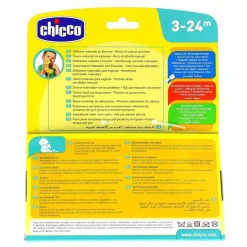 Sonajero Mrs.Giraffe Rattle*CHICCO Hot